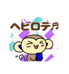 おちゃるの毎日♪8【推し活編】（個別スタンプ：1）