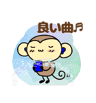 おちゃるの毎日♪8【推し活編】（個別スタンプ：2）