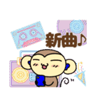 おちゃるの毎日♪8【推し活編】（個別スタンプ：3）