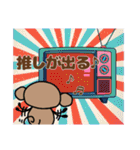 おちゃるの毎日♪8【推し活編】（個別スタンプ：5）