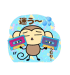 おちゃるの毎日♪8【推し活編】（個別スタンプ：6）