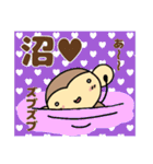 おちゃるの毎日♪8【推し活編】（個別スタンプ：7）