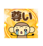 おちゃるの毎日♪8【推し活編】（個別スタンプ：8）