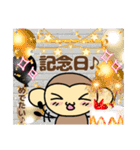 おちゃるの毎日♪8【推し活編】（個別スタンプ：9）