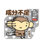 おちゃるの毎日♪8【推し活編】（個別スタンプ：11）