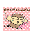 おちゃるの毎日♪8【推し活編】（個別スタンプ：12）