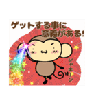おちゃるの毎日♪8【推し活編】（個別スタンプ：13）