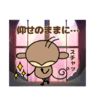 おちゃるの毎日♪8【推し活編】（個別スタンプ：14）