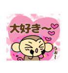 おちゃるの毎日♪8【推し活編】（個別スタンプ：15）