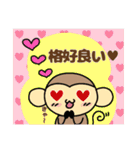 おちゃるの毎日♪8【推し活編】（個別スタンプ：16）