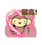おちゃるの毎日♪8【推し活編】（個別スタンプ：17）