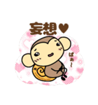 おちゃるの毎日♪8【推し活編】（個別スタンプ：18）