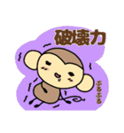 おちゃるの毎日♪8【推し活編】（個別スタンプ：19）