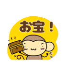おちゃるの毎日♪8【推し活編】（個別スタンプ：20）