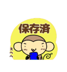 おちゃるの毎日♪8【推し活編】（個別スタンプ：21）
