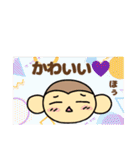 おちゃるの毎日♪8【推し活編】（個別スタンプ：23）