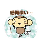 おちゃるの毎日♪8【推し活編】（個別スタンプ：24）