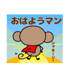 おちゃるの毎日♪8【推し活編】（個別スタンプ：25）