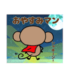 おちゃるの毎日♪8【推し活編】（個別スタンプ：26）