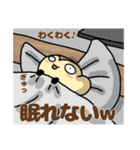 おちゃるの毎日♪8【推し活編】（個別スタンプ：28）