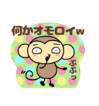 おちゃるの毎日♪8【推し活編】（個別スタンプ：30）
