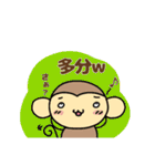 おちゃるの毎日♪8【推し活編】（個別スタンプ：33）