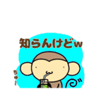 おちゃるの毎日♪8【推し活編】（個別スタンプ：34）