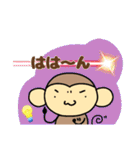 おちゃるの毎日♪8【推し活編】（個別スタンプ：35）