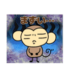 おちゃるの毎日♪8【推し活編】（個別スタンプ：36）