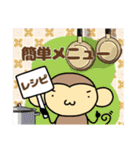 おちゃるの毎日♪8【推し活編】（個別スタンプ：37）