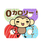おちゃるの毎日♪8【推し活編】（個別スタンプ：38）