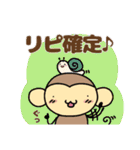 おちゃるの毎日♪8【推し活編】（個別スタンプ：39）