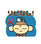 おちゃるの毎日♪8【推し活編】（個別スタンプ：40）