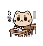 豆ねこ三兄弟(学校編)（個別スタンプ：7）