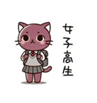 豆ねこ三兄弟(学校編)（個別スタンプ：37）