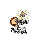 るぱんくんのライオン（個別スタンプ：4）