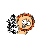 るぱんくんのライオン（個別スタンプ：5）