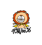 るぱんくんのライオン（個別スタンプ：8）