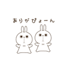 動く♪うさぎのぷんぷん（個別スタンプ：10）