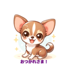 かわいいチワワの癒しスタンプ（個別スタンプ：7）
