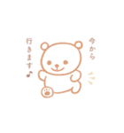 Bears2_（個別スタンプ：2）