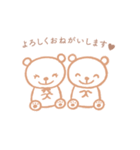 Bears2_（個別スタンプ：14）