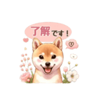 柴犬とお花のほんわかスタンプ（個別スタンプ：11）