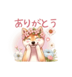 柴犬とお花のほんわかスタンプ（個別スタンプ：20）