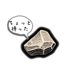 石の使えるひと言集めました（個別スタンプ：17）