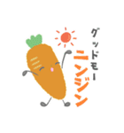 野菜ダジャレスタンプ【Aoringo】（個別スタンプ：8）