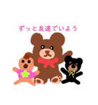 愉快なぬいぐるみの仲間たち♫（個別スタンプ：3）