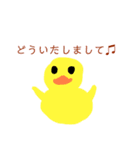 愉快なぬいぐるみの仲間たち♫（個別スタンプ：10）
