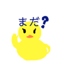 愉快なぬいぐるみの仲間たち♫（個別スタンプ：11）