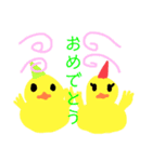 愉快なぬいぐるみの仲間たち♫（個別スタンプ：12）